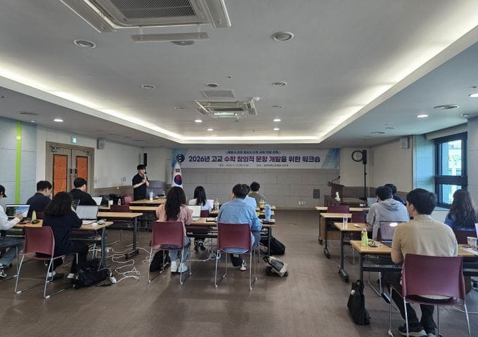 대전시교육청, 선생님들이 만든 수학 모의고사로 수능 실전 감각 UP!