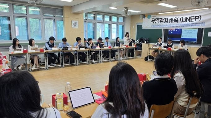 대전광역시교육청, 2026학년도 대전 학생동아리 연합 모의유엔회의 개최