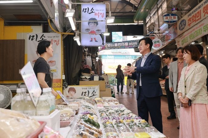 대전시, 추석맞이 전통시장 장보기 행사