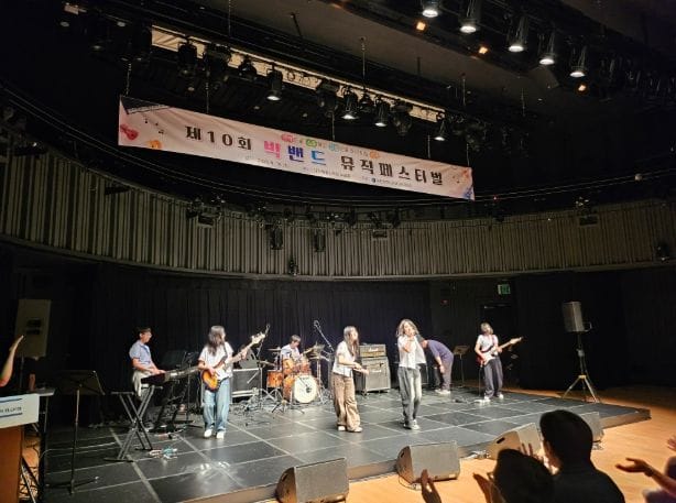 대전동부교육지원청, ‘제10회 빅밴드 뮤직페스티벌’ 개최