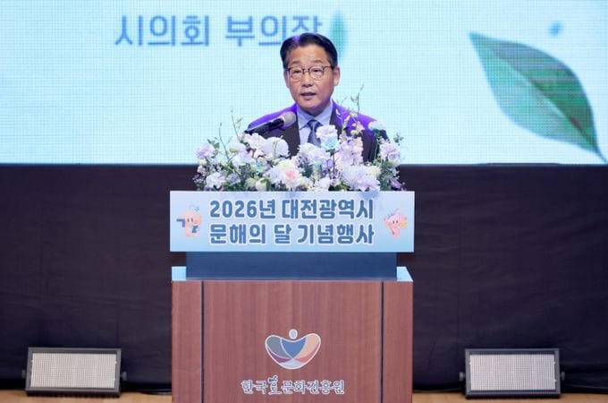 대전시의회 류수열 부의장 “배움에는 나이가 없다”