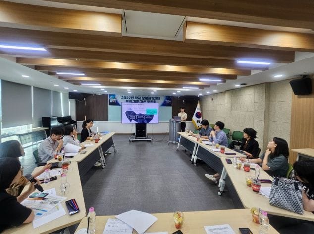 세종시교육청 학교지원본부, “2027년 학교 정보화기자재 보급 기준 개선 토론회” 개최