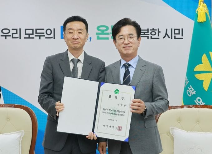 이재준 (재)대전디자인진흥원 제4대 원장 임명