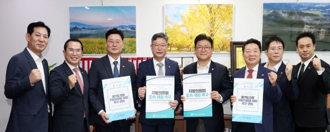세종시의회, 강명구 행안위 간사 면담…'지방의회법' 연내 제정 촉구