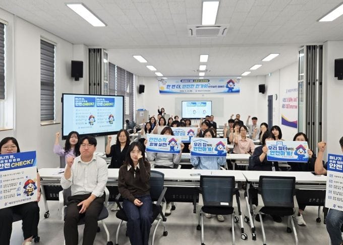 세종일자리경제진흥원, 추석 앞두고 안전실천 캠페인 실시