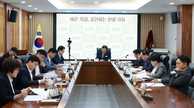 논산시의회, '2027 논산세계딸기산업엑스포' 준비상황 점검