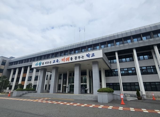 대전동부교육지원청...수업을 보는 눈, 변화를 만든다