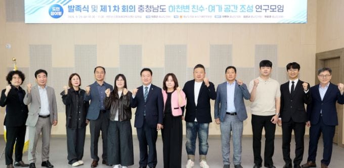 충남도의회, 하천변을 도민 일상 속 쉼터로 탈바꿈 ‘시동’
