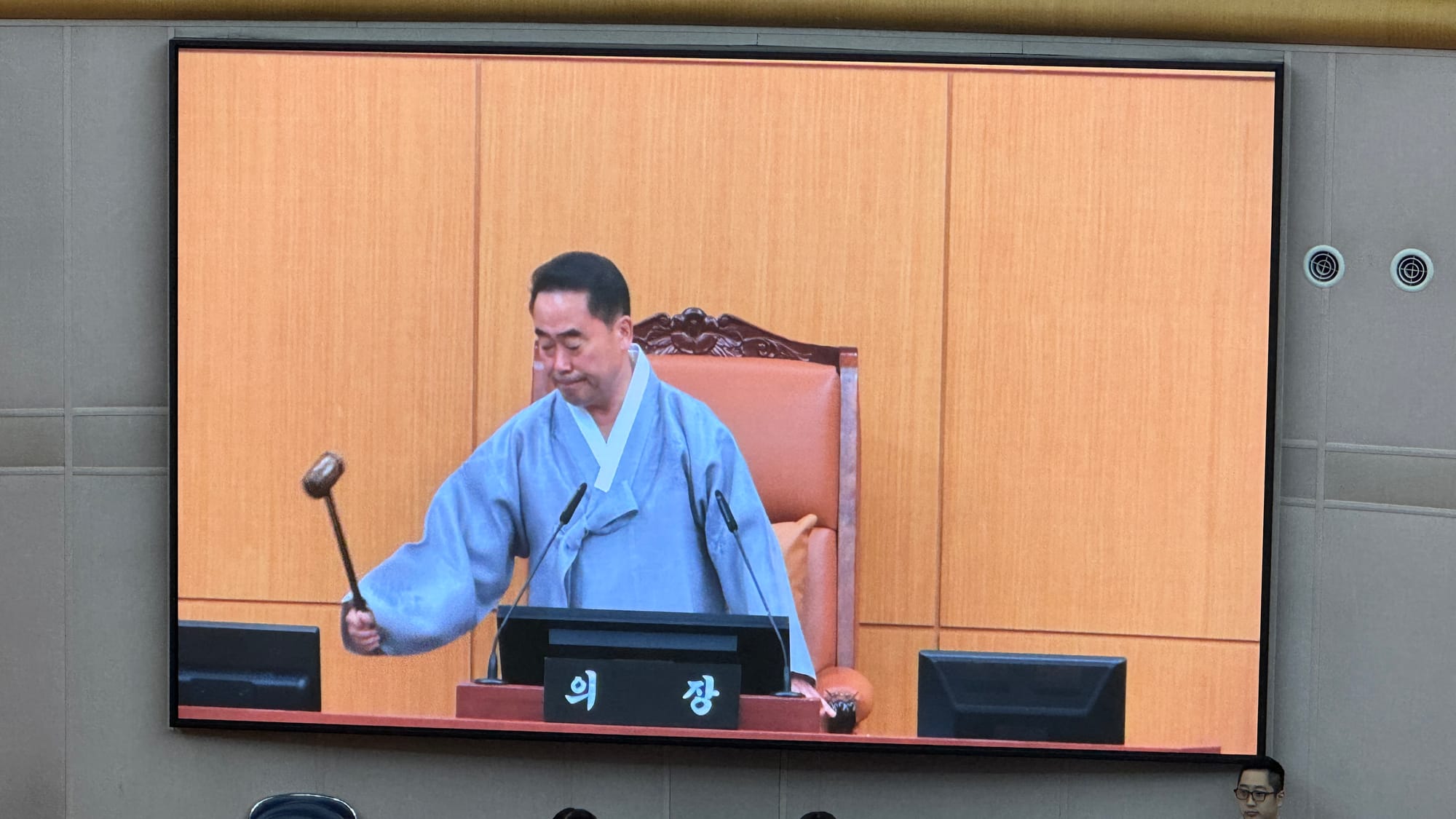 '추석 분위기 물씬, 대전시의회'... 한복 입고 정례회 마무리