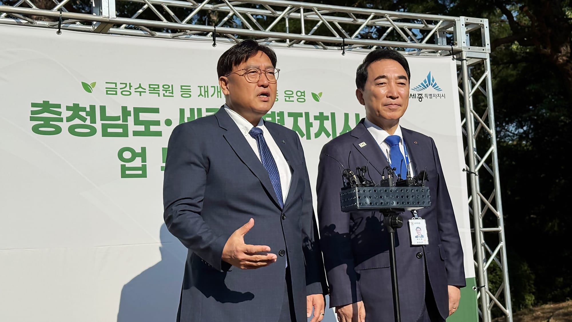 '448일 만에 풀린 빗장'… 금강수목원, 다시 주민 품으로