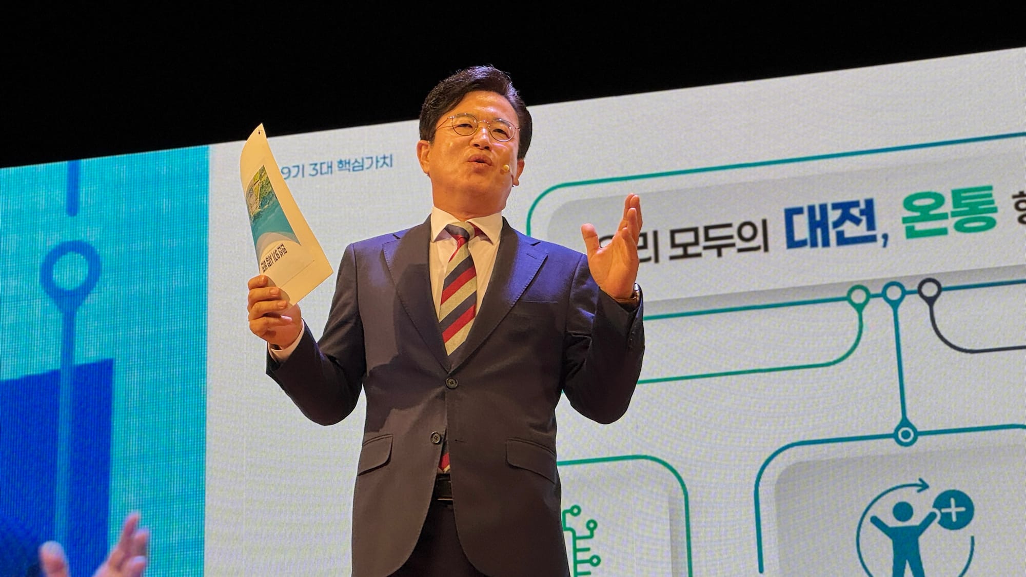 허태정 시장 "국가 반도체 종합연구소, 임기 내 반드시 대전에 유치"