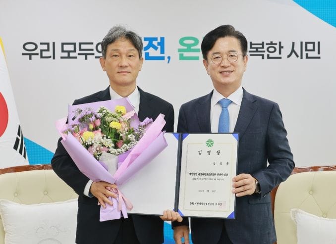 대전과학산업진흥원 남승훈 신임 원장 임명