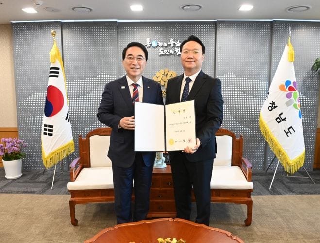 충남평생교육진흥원, 제3대 유병국 원장 취임