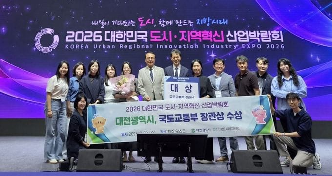 대전 잘 키운 꿈돌이하우스, 원도심의 자랑됐다