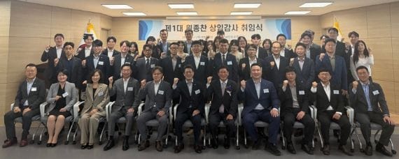 충남신용보증재단, 제1대 원종찬 상임감사 취임