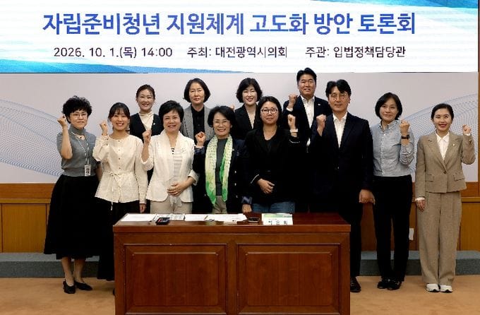 대전시의회 박은희 의원, “자립준비청년 지원, 경제적 정착 넘어 심리·정서 안전망으로”