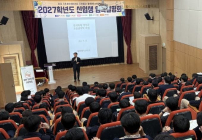 대전시, 찾아가는 전세피해 예방교육 실시
