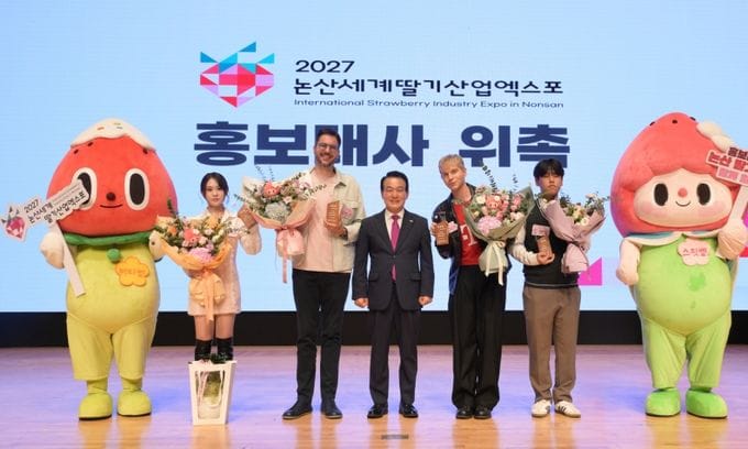 2027 논산세계딸기산업엑스포, 국내외 홍보 이끌 새 얼굴 합류