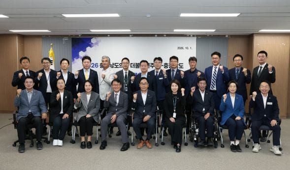 충남도·도의회 예산·도정현안 해결 소통