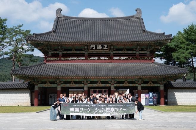 충남도 일본 기업에 ‘워케이션 충남’ 매력 알려