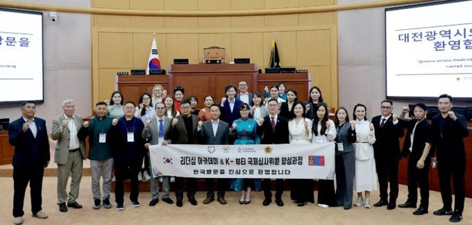 대전시의회, 몽골‘탑마스터센터(TOP MASTER CENTER)’대표단 접견
