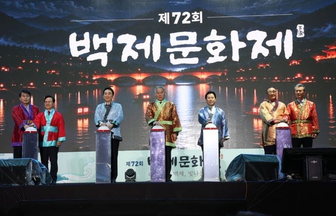 충남도 “사비 백제의 역사 더 크게 꽃피울 것”