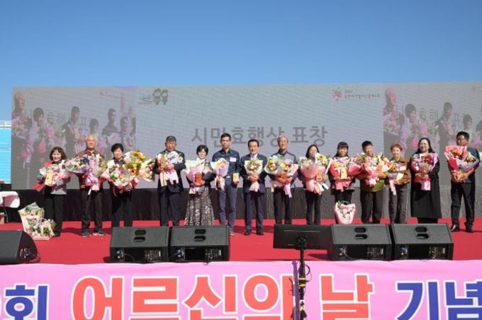 효(孝)의 가치 되새기며, 어르신이 행복한 논산 만들 것’ 논산시, 제30회 어르신의 날 행사 개최