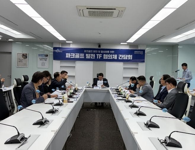 세종시, 파크골프 발전·운영 활성화 맞머리