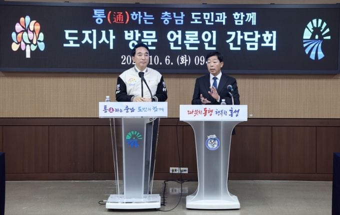 충남도, “거점 발전 전략으로 도내 불균형 해소”