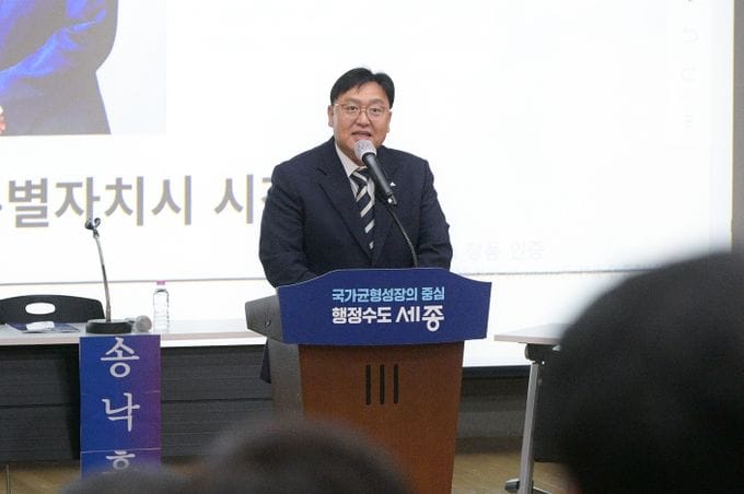 세종 스포츠 발전, 체육계·시민과 함께 논의