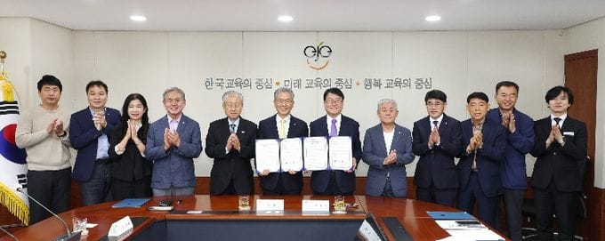 대전시교육청-민주평통 대전지역회의, 미래세대 평화·통일·민주시민교육 업무협약 체결