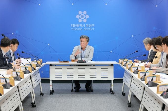 정용래 유성구청장, “변화에 맞춘 효율적 예산 편성 필요”