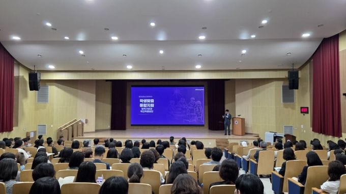 대전시교육청, 행정과 현장의 협력으로 완성하는 교육 안전망