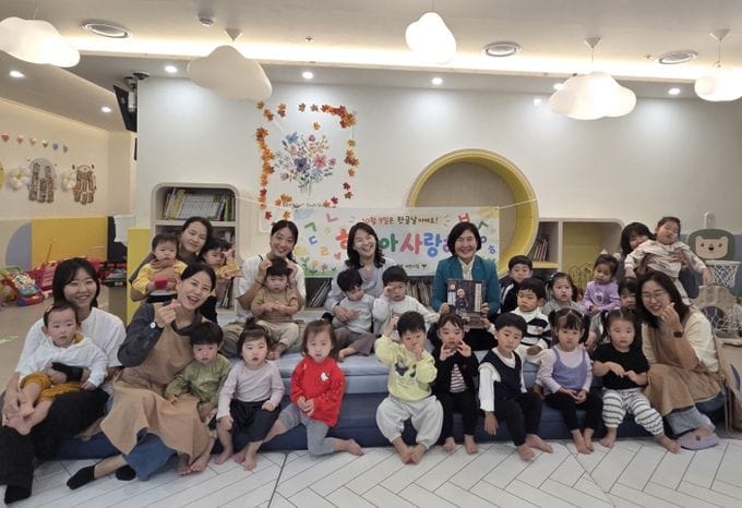 세종시사회서비스원, 한글날 맞아 어린이집 찾아‘동화책 이야기 나눔’실시