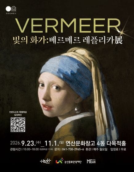 논산 연산대추문화축제와 함께 즐기는 특별한 문화 나들이