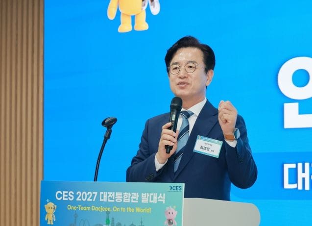 CES 2027 대전통합관으로 뭉친다