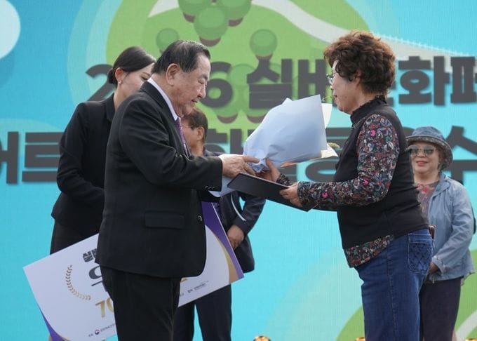 논산문화원, 2026. 실버문화페스티벌 ‘우수상’ 수상