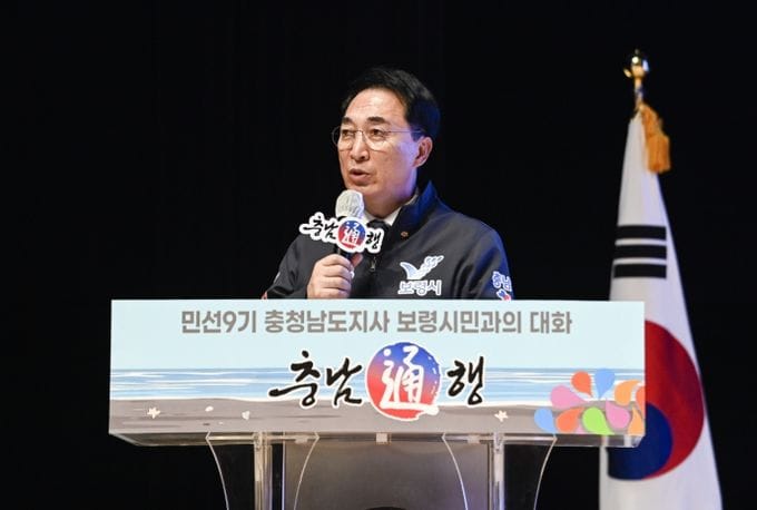 충남도, 에너지 전환 이끌고 해양관광 새 미래 연다