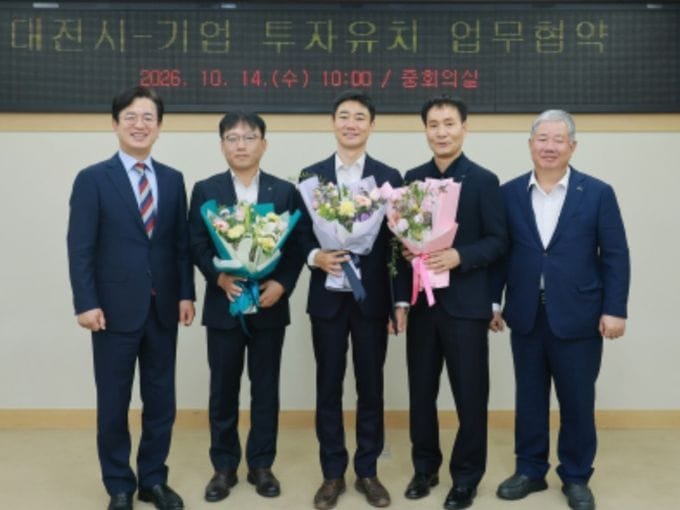대전시, 대전에서 성장한 기업들 이번엔 몸집 키운다