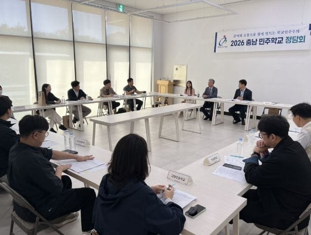 충남교육청, 사안조사관 제도 운영 45일...현장 점검으로 내실을 다지다