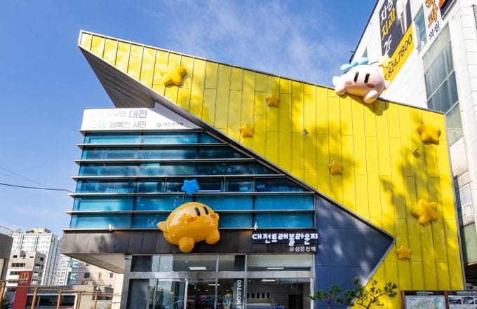 대전시 빵 특화 ‘트래블라운지 유성온천역’ 개소