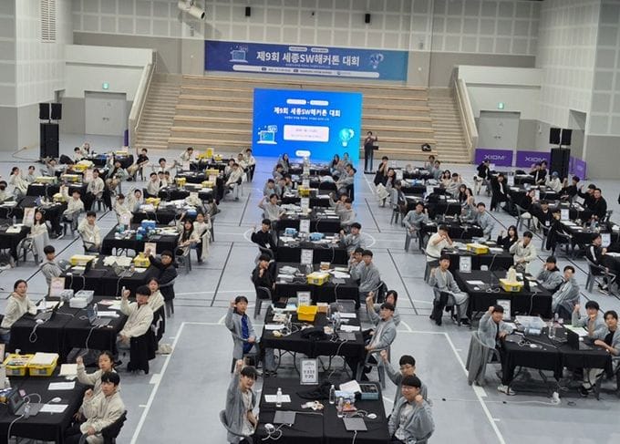 세종시교육청, ‘2026 제9회 세종 SW해커톤 대회’ 개최