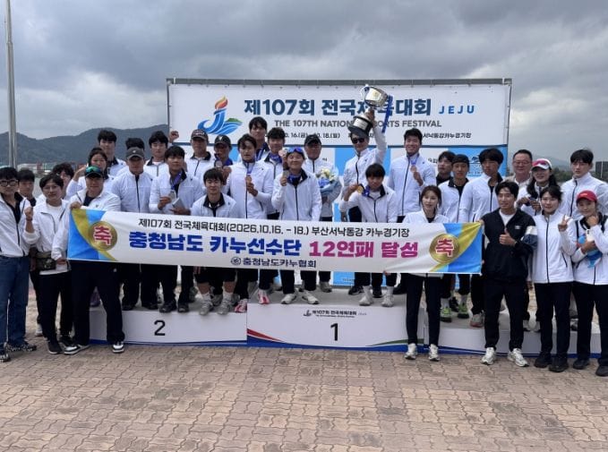 부여군 충남카누선수단, 제107회 전국체육대회 종합우승