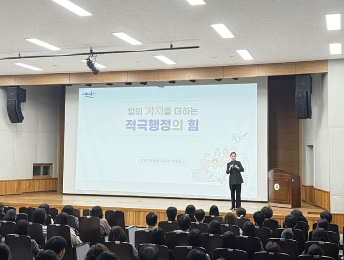 논산시, 전 직원 적극행정 교육 실시… 공직사회에 적극행정 바람 불어넣다