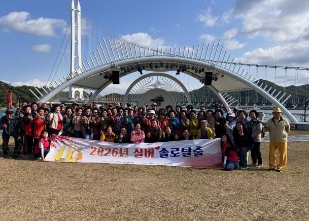 새로운 인연에서 시작되는 ‘충남형 실버케어’