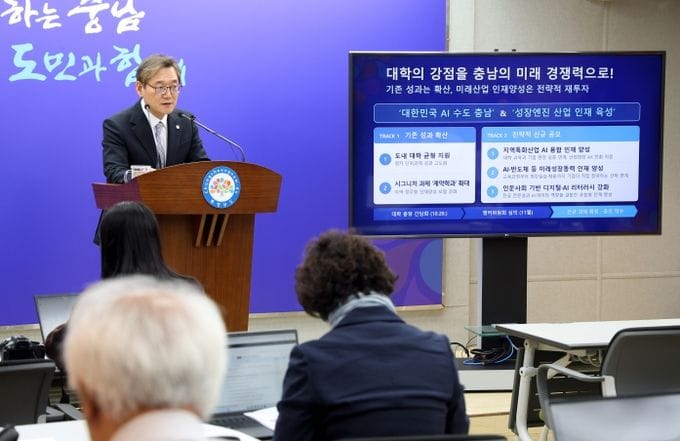 충남 대학정책 2년 연속 ‘전국 최고’
