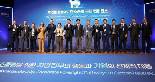 충남도 ‘탄소중립 실천’ 지방정부·기업 협력 넓힌다