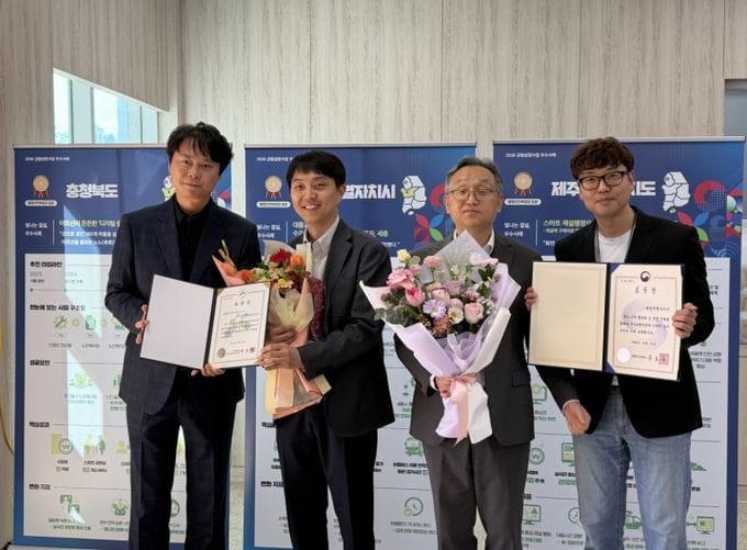 세종시, 균형성장사업 최우수지자체·우수사례 선정