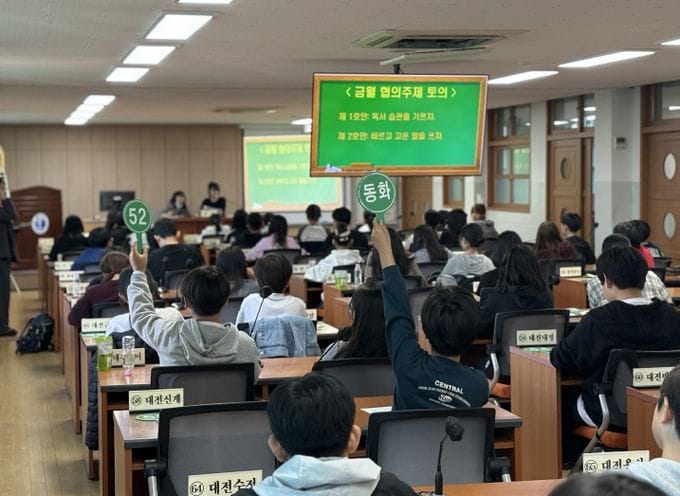 대전서부교육지원청 초등학교 어린이 대표들, 작은 손을 모아 큰 약속 만들다