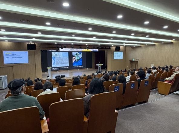 충남미술관, 국제포럼 성황리 개최 미래 미술관의 새로운 방향 모색